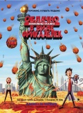 Обложка фильма Облачно, возможны осадки в виде фрикаделек / Cloudy with a Chance of Meatballs (2009)